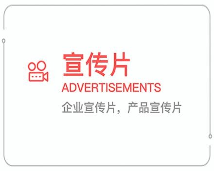 张掖企业宣传片 