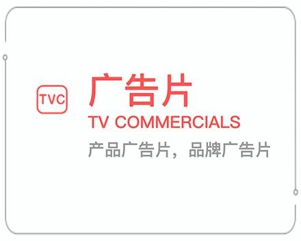 张掖广告片 